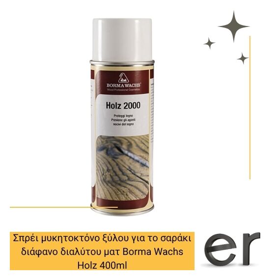 sprei-mykitoktono-syntiritiko-ksyloy-dialytoy-diafanes-mat-borma-wachs-holz-400-ml