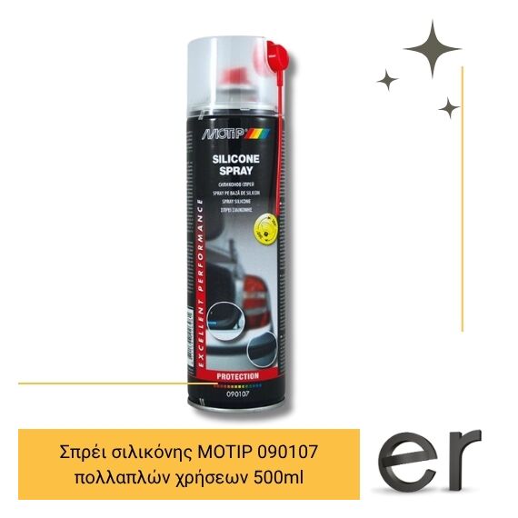 sprei-silikonis-motip-090107-pollaplon-hriseon-500ml