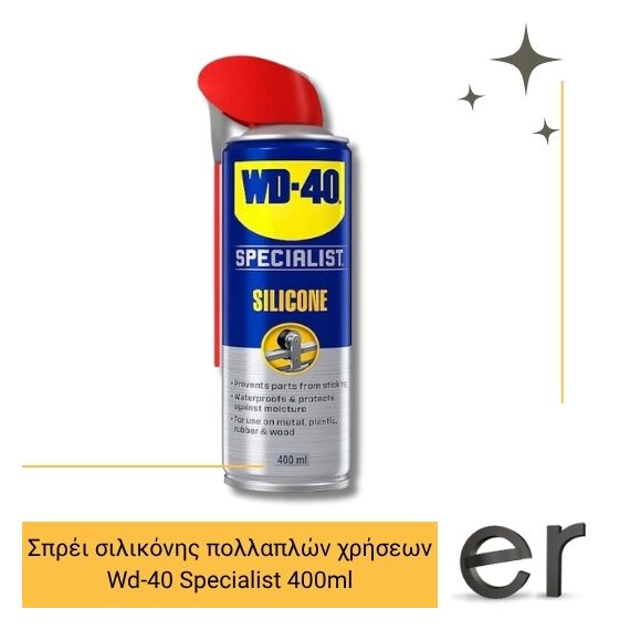 sprei-silikonis-pollaplon-khriseon-wd-40-specialist-400ml