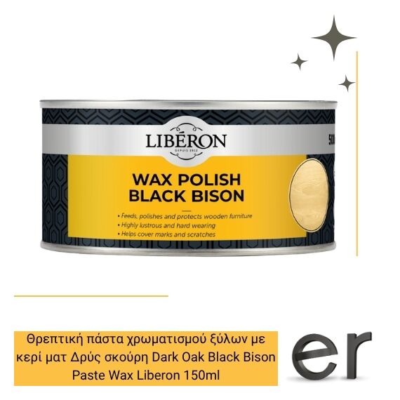 threptiki-pasta-khromatismoy-ksylon-me-keri-mat-drys-skoyri-dark-oak-black-bison-paste-wax-liberon-150ml