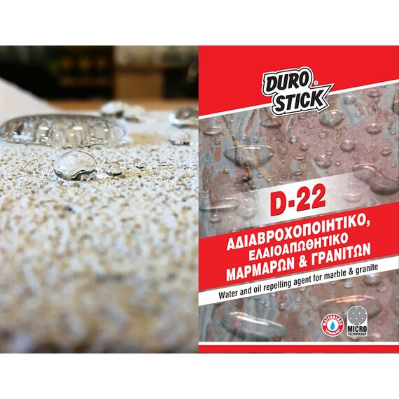 adiabrokhopoiitiko-elaioapothitiko-marmaron-and-graniton-gia-porodeis-epifaneies-durostick-d-22-1lt