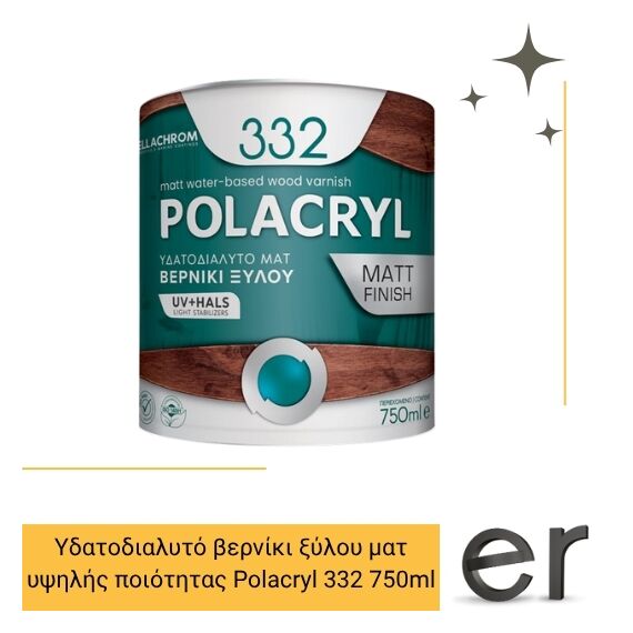 ydatodialyto-berniki-ksyloy-mat-ypsilis-poiotitas-polacryl-332-750ml