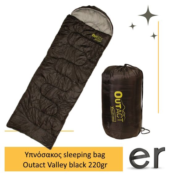 ypnosakos-sleeping-bag-outact-valley-black-220gr