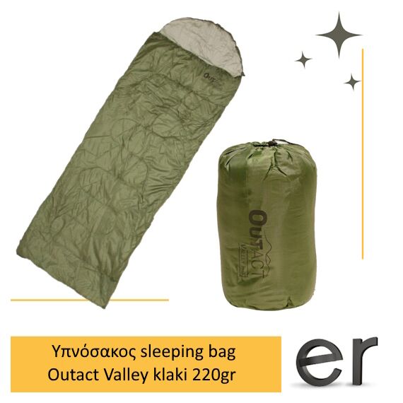ypnosakos-sleeping-bag-outact-valley-klaki-220gr