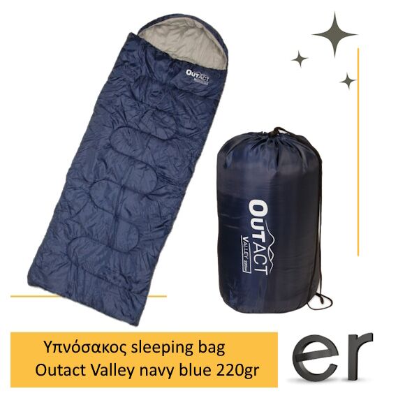ypnosakos-sleeping-bag-outact-valley-navy-blue-220gr