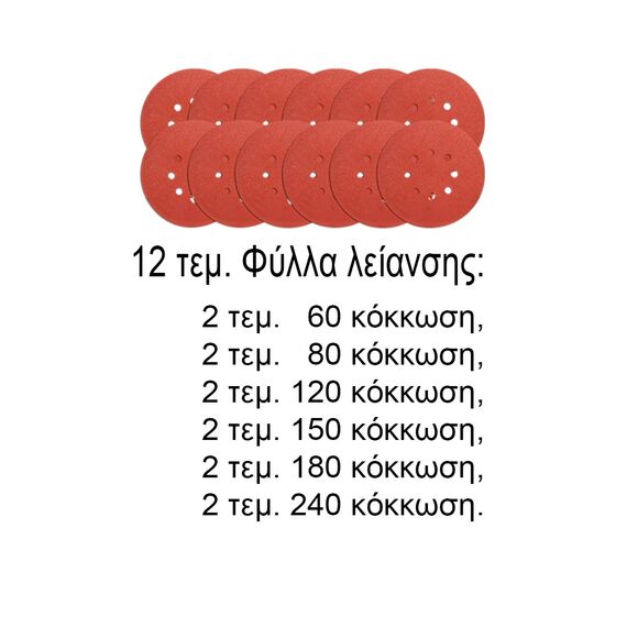 ilektriko-tribeio-toikhoy-1050w-f225mm-me-rythmisi-takhytitas-ingco-dws105016
