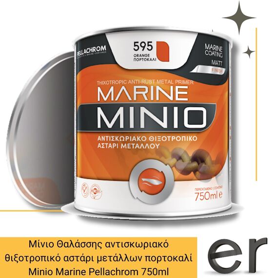 minio-thalassis-antiskoriako-thiksotropiko-astari-metallon-portokali-750ml