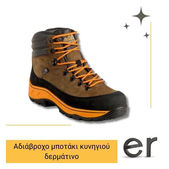 adiabrokho-mpotaki-kynigioy-dermatino-cofra-sonneck-orange-portokali