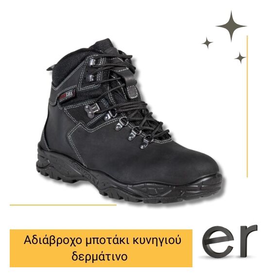 adiabrokho-mpotaki-kynigioy-dermatino-mayro-cofra-mountain-o2-wr-src-fo-el-5