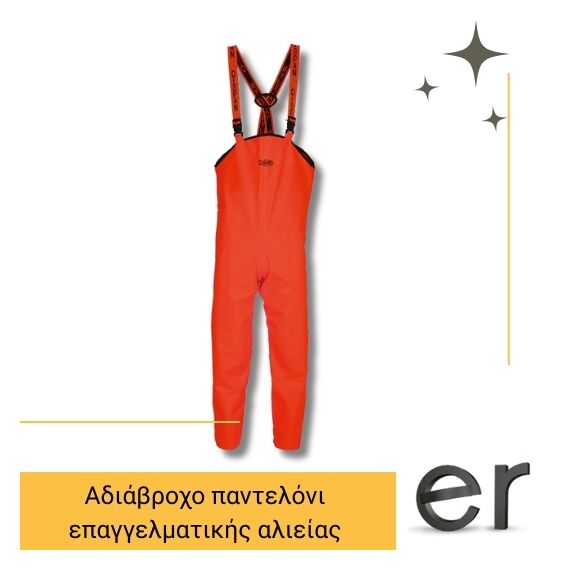 adiabrokho-panteloni-epaggelmatikis-alieias-dispan-19pp