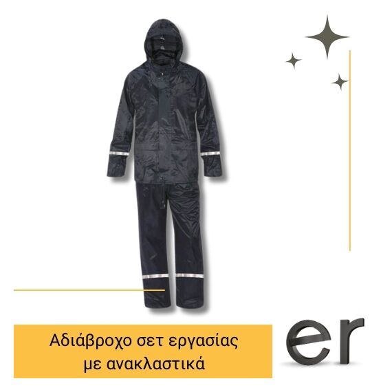 adiabrokho-set-ergasias-me-anaklastika-cxs-profi-blue-cavis-safety