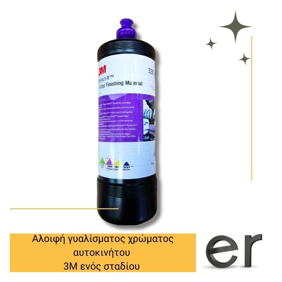 aloifi-khromatos-aytokinitoy-enos-stadioy-perfect-it-1-step-finishing-946ml