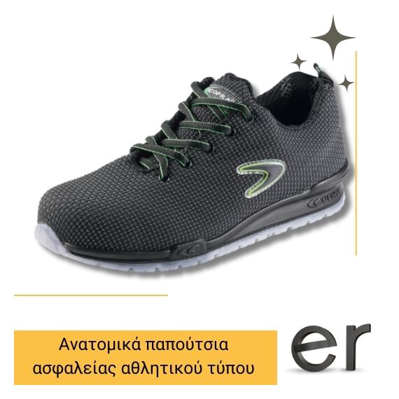 anatomika-papoytsia-asfaleias-athlitikoy-typoy-cofra-monti-s3-src-el