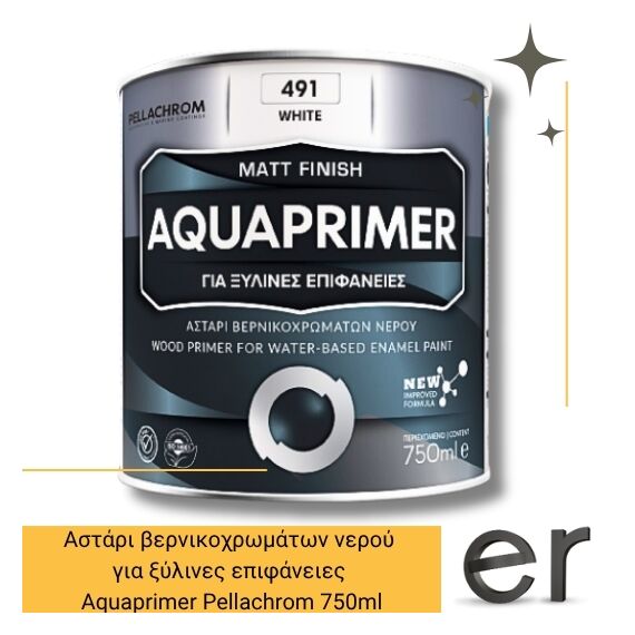 astari-bernikokhromaton-neroy-gia-ksylines-epifaneies-aquaprimer-pellachrom-750ml