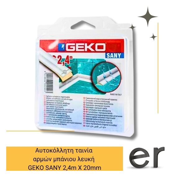 aytokolliti-tainia-armon-mpanioy-leyki-geko-sany-2-4m-kh-40mm