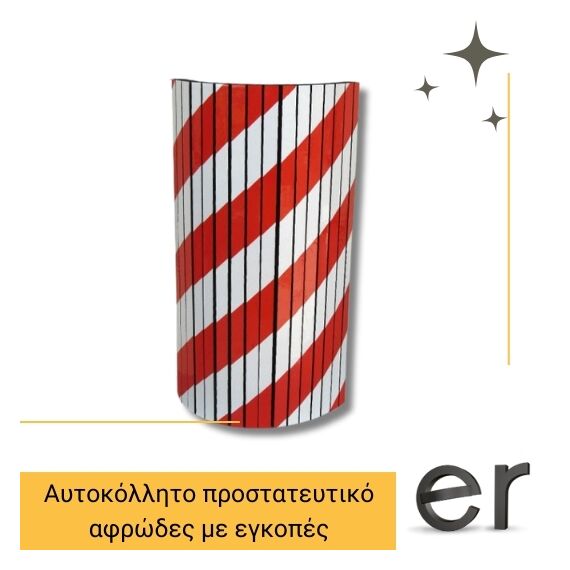aytokollito-prostateytiko-afrodes-me-egkopes-kai-leykes-anaklastikes-lorides-aspro-kokkino-park-fswp5025
