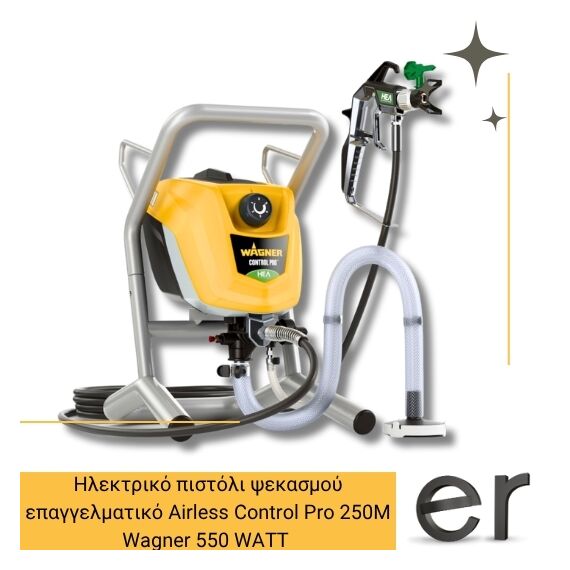 control-pro-250m-ilektriko-pistoli-psekasmoy-airless-wagner-550-watt