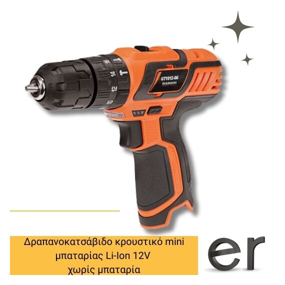 drapanokatsabido-kroystiko-mini-mpatarias-li-ion-12v-solo-krausmann-u71012
