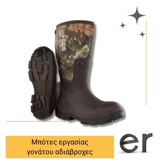 dunlop-snugboot-wildlander