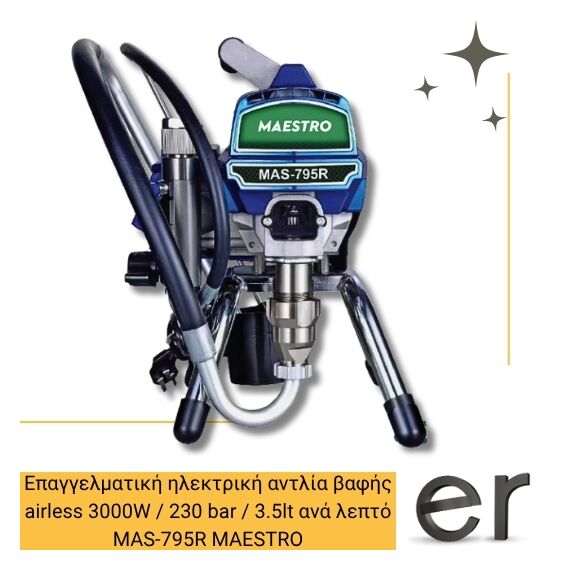 epaggelmatiki-ilektriki-antlia-bafis-airless-3000w-230-bar-3-5lt-ana-lepto-mas-795r-maestro