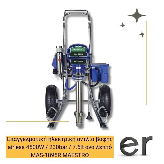 epaggelmatiki-ilektriki-antlia-bafis-airless-4500w-230bar-7-6lt-ana-lepto-mas-1895r-maestro