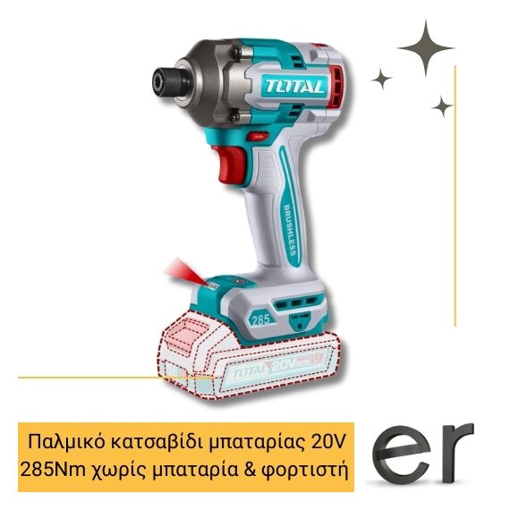 epaggelmatiko-palmiko-katsabidi-mpatarias-20v-285nm-khoris-mpataria-and-fortisti-total-tirli20281