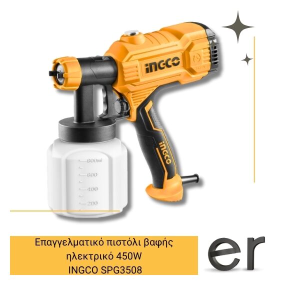 epaggelmatiko-pistoli-bafis-ilektriko-450w-ingco-spg3508