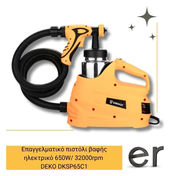 epaggelmatiko-pistoli-bafis-ilektriko-650w-32000rpm-deko-dksp65c1