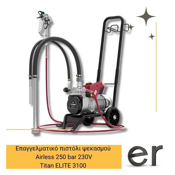 epaggelmatiko-pistoli-psekasmoy-airless-250-bar-titan-elite-3100