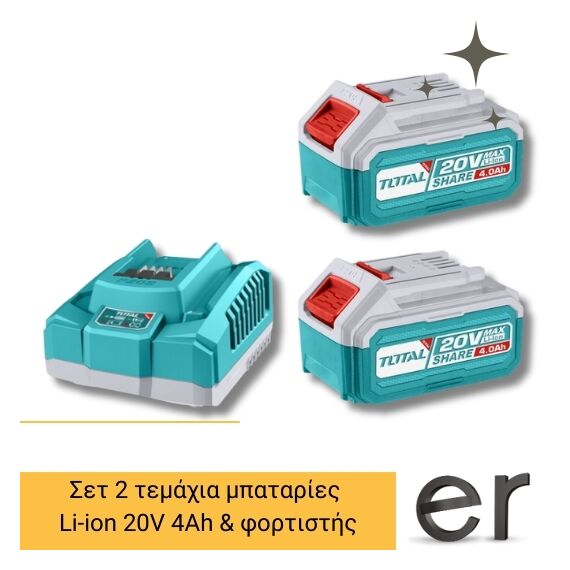epaggelmatiko-set-2-temakhia-mpataries-tfbli2002-li-ion-20v-4ah-and-1temakhio-fortisti-tfcli20411e-total-tfbcpk1424