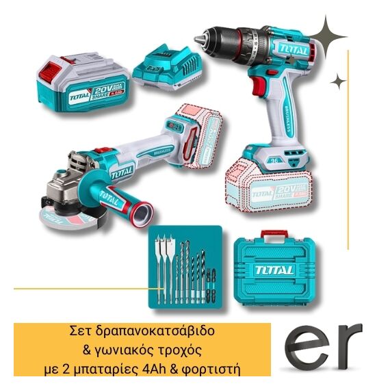 epaggelmatiko-set-drapanokatsabido-and-goniakos-trokhos-mpatarias-me-2-mpataries-4ah-and-fortisti-total-tosli241298e
