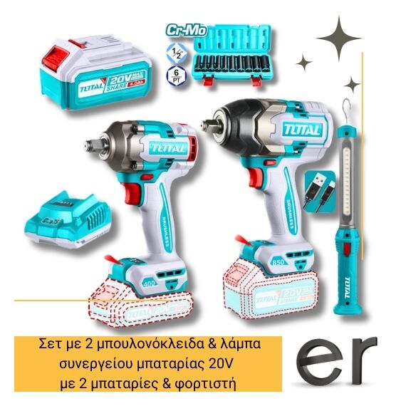 epaggelmatiko-set-me-2-mpoylonokleida-and-lampa-synergeioy-mpatarias-20v-me-2-mpataries-and-fortisti-total-tosli241195e