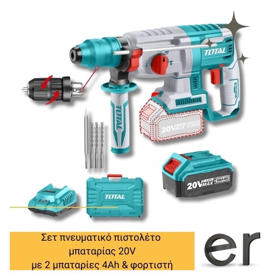 epaggelmatiko-set-pneymatiko-pistoleto-mpatarias-li-ion-20v-4ah-2-mpataries-me-takhytsok-total-trhli202289