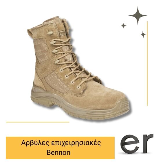 epikheirisiakes-arbyles-bennon-desert-light-o1-src-fo