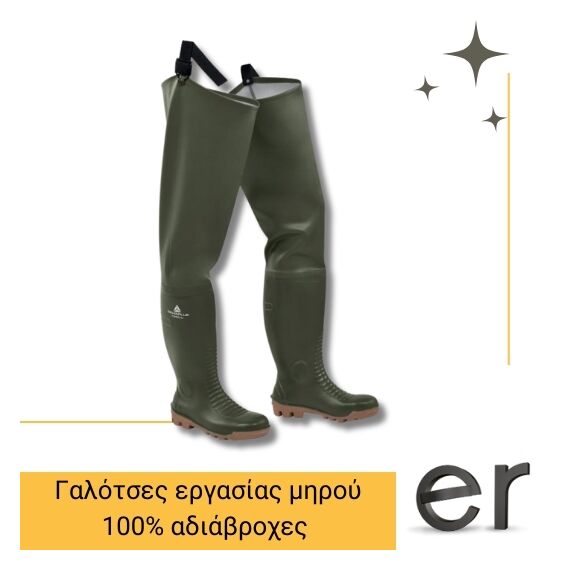 galotses-ergasias-miroy-100-adiabrokhes-khaki-pvc-s5-sra-fisher2-delta-plus