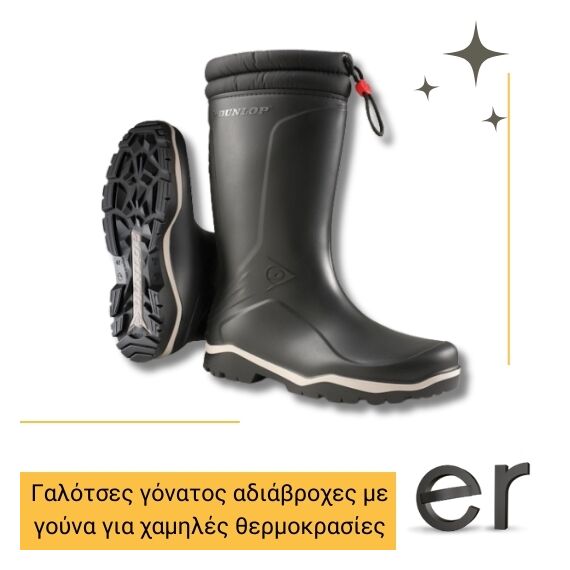 galotses-gonatos-adiabrokhes-me-goyna-gia-khamiles-thermokrasies-mayres-dunlop-blizzard-16-039