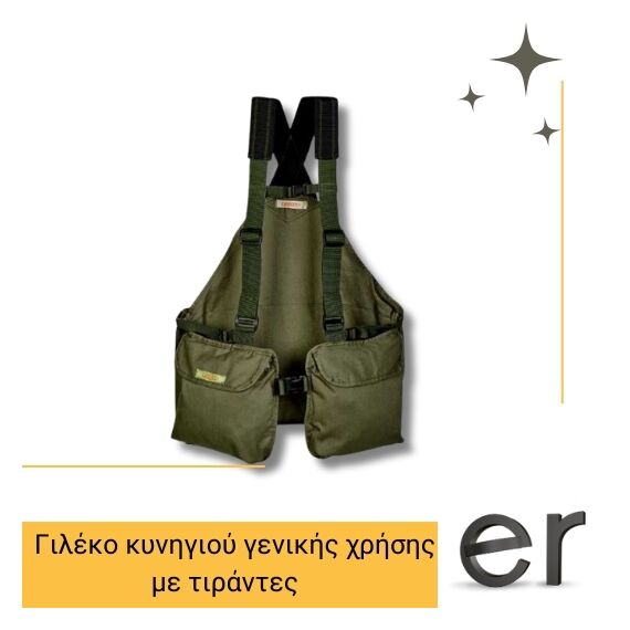 gileko-kynigioy-genikis-khrisis-me-tirantes-khaki-66l-dispan