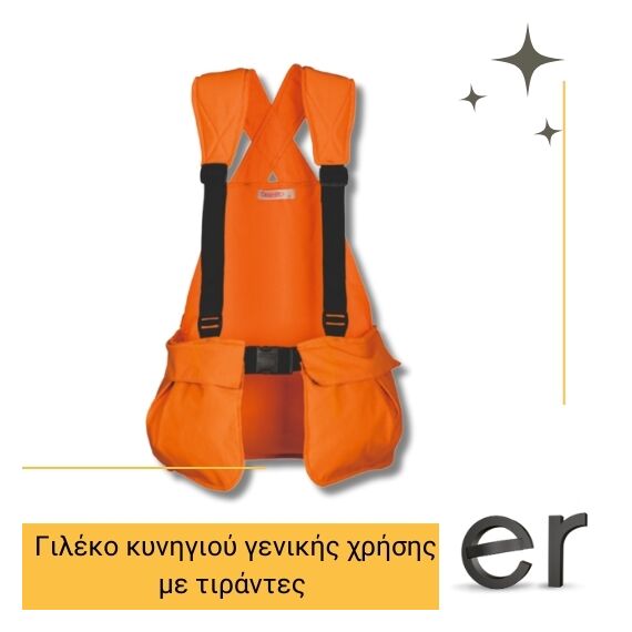 gileko-kynigioy-genikis-khrisis-me-tirantes-portokali-dispan-66p