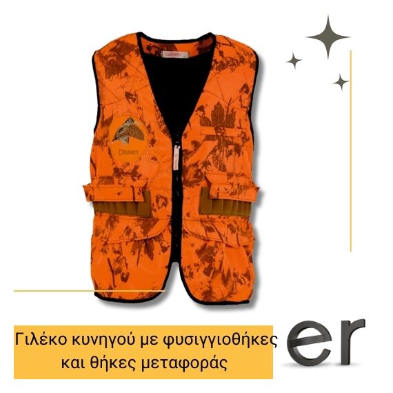 gileko-kynigoy-me-fysiggiothikes-kai-thikes-metaforas-portokali-parallagis-14-pk-dispan