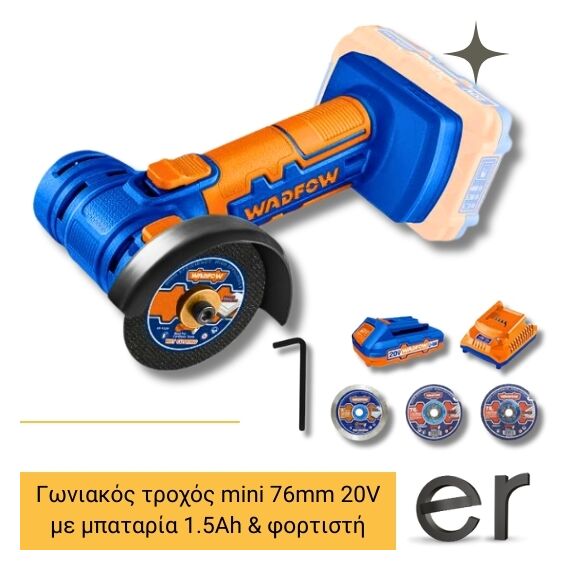 goniakos-trokhos-mini-76mm-mpatarias-li-ion-12v-1.5ah-me-mpataria-wadfow-wlap571