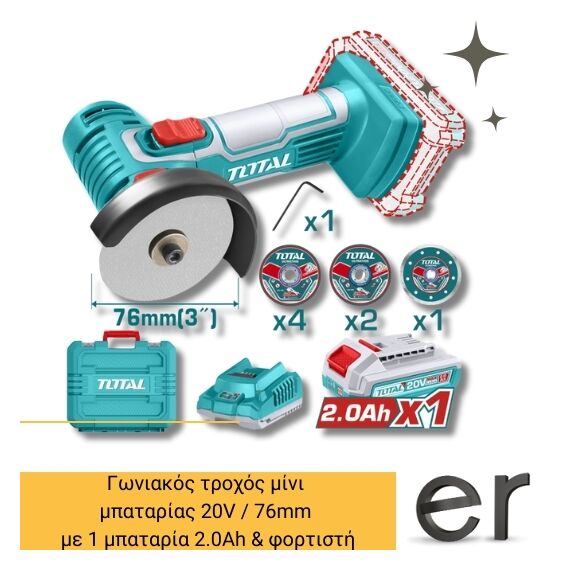 goniakos-trokhos-mini-mpatarias-20v-76mm-me-1-mpataria-and-fortisti-total-tagli76012