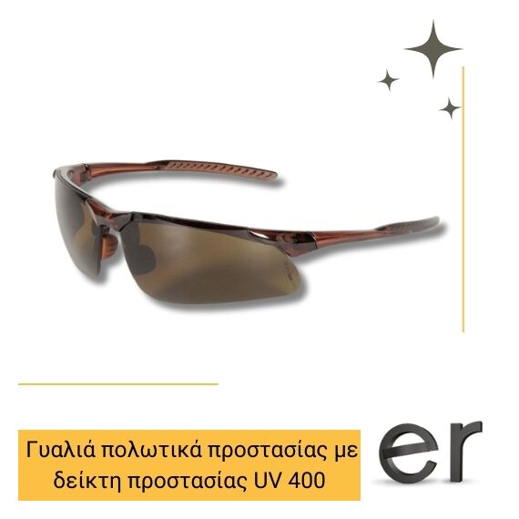 gyalia-polotika-prostasias-me-deikti-prostasias-uv-400-cofra-solarcage-polar-brown