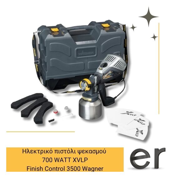 ilektriko-pistoli-psekasmoy-wagner-xvlp-finish-control-3500-700-wat