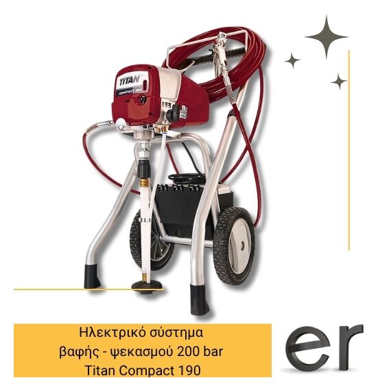 ilektriko-systima-bafis-psekasmoy-250-bar-titan-compact-190