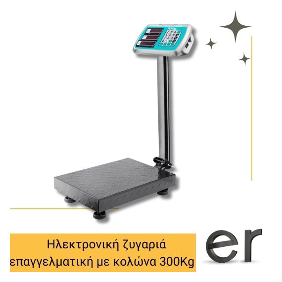 ilektroniki-zygaria-epaggelmatiki-me-kolona-300kg-total-tesa33001