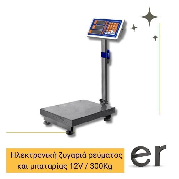 ilektroniki-zygaria-reymatos-kai-mpatarias-12v-300kg-wadfow-wec1303