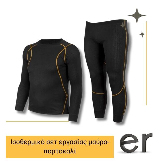 isothermiko-set-promacher-artemios