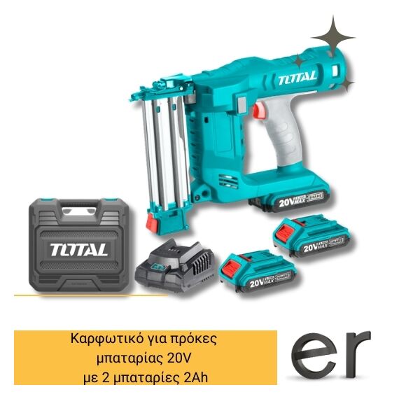 karfotiko-mpatarias-epaggelmatiko-li-ion-20v-2ah-me-2-mpataries-total-tcbnli2001