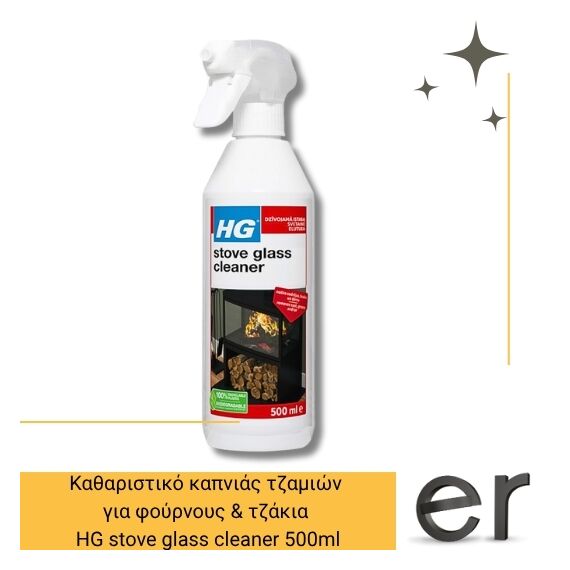 katharistiko-kapnias-tzamion-gia-foyrnoys-and-tzakia-hg-stove-glass-cleaner-500ml