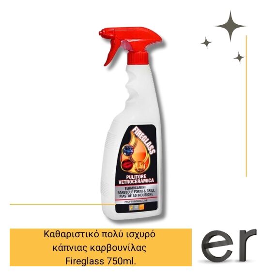 katharistiko-poly-ishyro-kapnias-karvoynilas-fireglass-750ml.